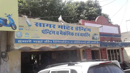 Sagar Motar Danting Panting