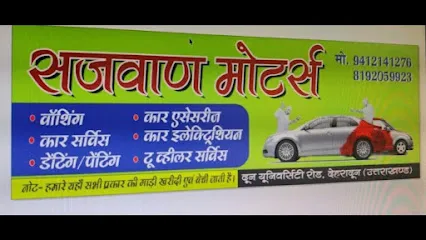 Sajwan Motors