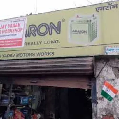 Sanjay Yadav Motor workshop