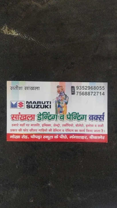 Sankhla Denting And Painting Works
