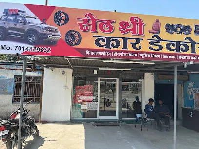 Seth Shree car decor