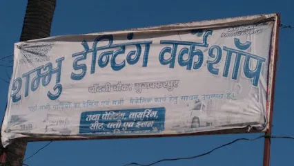 Shambhu Denting Workshop