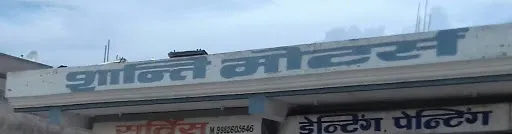 Shanti Motors