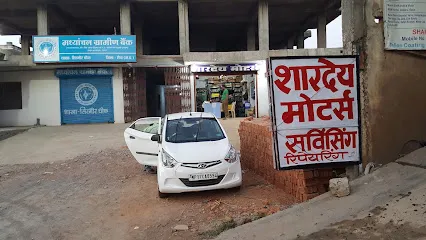 Shardeya Motors Rewa