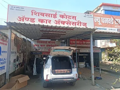 SHIV SAI COATS & CAR ACCESSORIES
