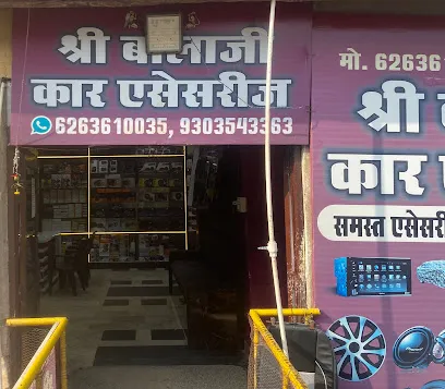 Shree Balaji Car Accessories jabalpur