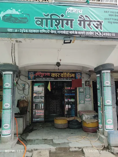 Shri Nath washing garage