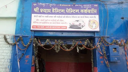 Shri Shyam Denting Painting Workshop