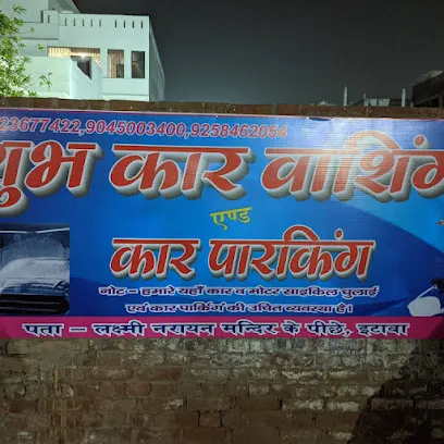 Shubh Car Washing & Parking