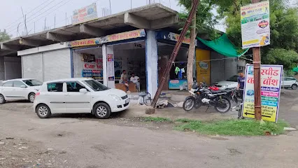 Speed Car Wash