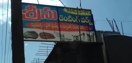 sreenu denting works