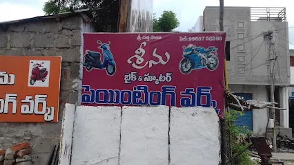 Srinu Bike & Sctooer Painting Works
