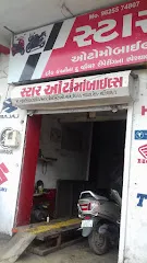 Star Automobiles