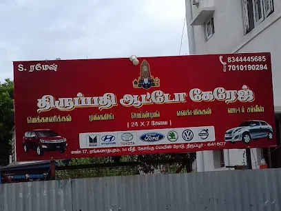 Thirupathy Auto Garage