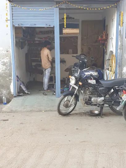 Wankhade Service Centre