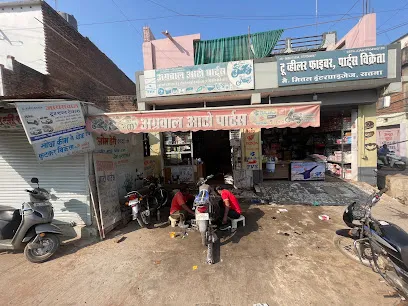 Agrawal Auto Parts