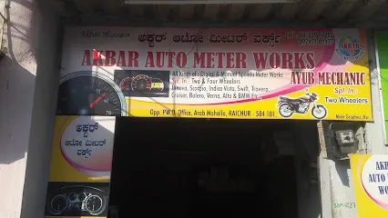 Akbar Auto Meter Works