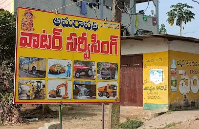 Amaravati water servicing centre,kandukur