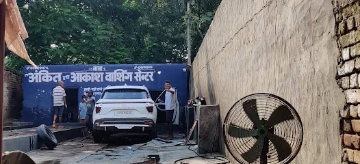 Ankit And Aakash Washing Center
