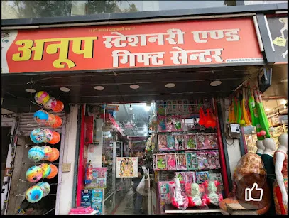 Anoop Stationery & Gift Centre