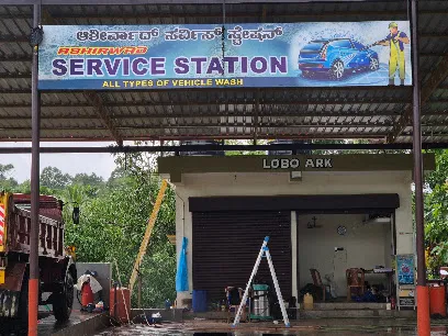 Ashirwad Car Wash Service Station