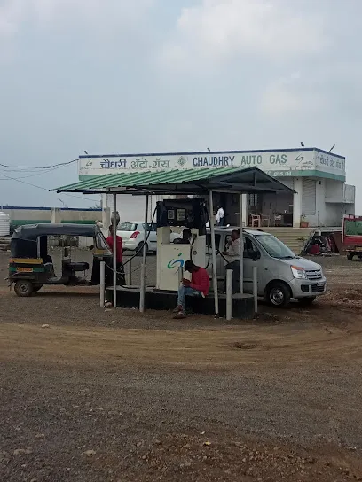 Auto LPG Gas
