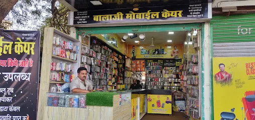 Balaji Mobile Care