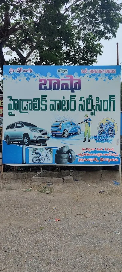 Basha Hydraulic Water Wash