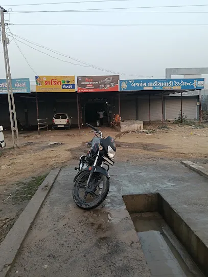 BAZ SERVICE STATION
