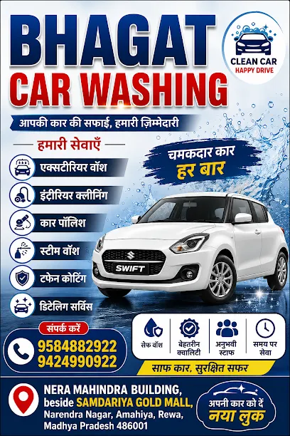 BHAGAT CAR WASHING AND ACCESSORIES
