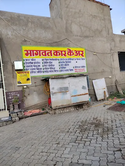 Bhagwat car care