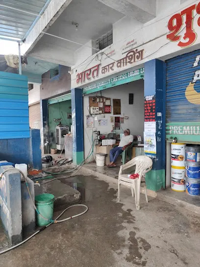 Bharat car washing