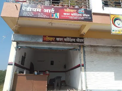 Bhoyar Water Servicing