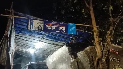 Car Spa