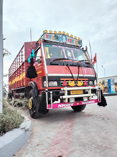 CHALAWADI WATER SERVICE CENTER