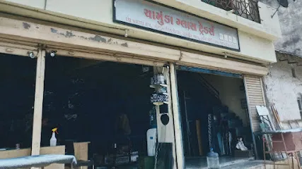 Chamunda Glass Traders