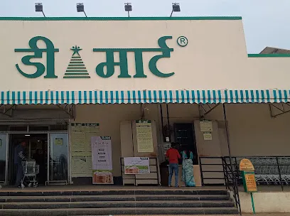 D-Mart Bhandara