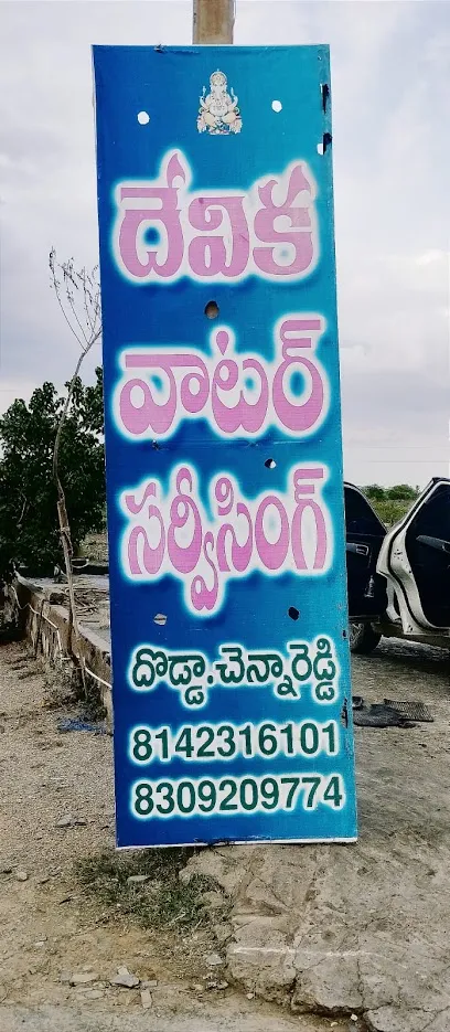 Devika auto spares and water works