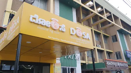 DVG BENNE DOSA