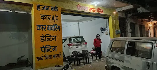 Famous Car AC Garage & Auto Electricals & Car Scanner & Engine Works