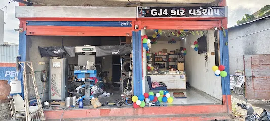 GJ 4 CAR WORKSHOP