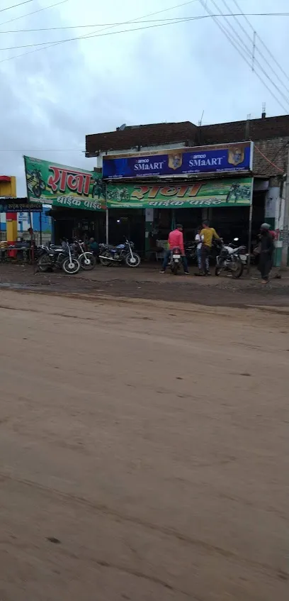 Gulf Bikestop - Raja Service Point Khargone