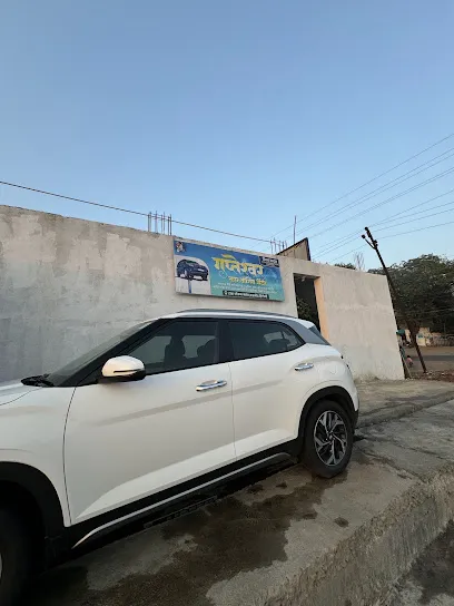 Gupteshwar Car washing(water serviceing)