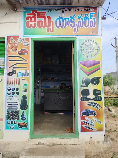 James washing centre