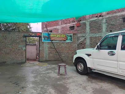 Karan car wash