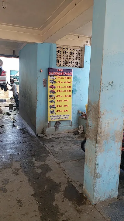 Kr Water Wash