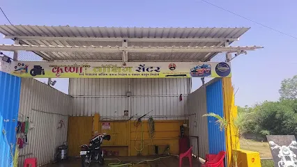 Krushna Washing Centre