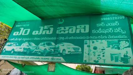 M S JANI CAR A/C SERVICES
