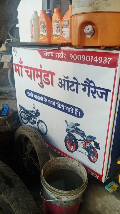 Maa Chamunda Auto Garage