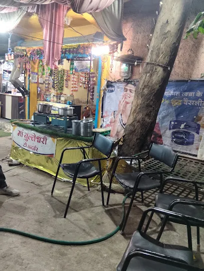Maa tuljeshwari tea carner